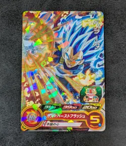 Vegeta SSGSS PUMS4-10 Holo JAPANESE Dragon Ball Heroes card 1ds - Image 1