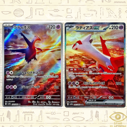 Latias ex SAR Latios AR 087/064 sv7a Japanese Pokemon Card Paradise Dragona NM - Image 1