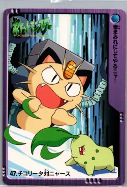 Japan Pocket Monsters Carddass Anime Collection Card #47: Chikorita vs. Meowth - Image 1