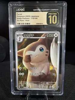 Furret Pokemon 2025 Battle Partners 110/100 AR Holo Japanese CGC Pristine 10 - Image 1