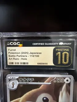 Furret Pokemon 2025 Battle Partners 110/100 AR Holo Japanese CGC Pristine 10 - Image 3