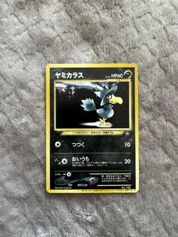 Murkrow No. 198 Trainers Magazine Promo Pokemon Japanese NM Vintage - Image 1