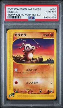 2002 POKEMON JAPANESE THE TOWN ON NO MAP | 1ST EDITION CUBONE 050 - Image 1