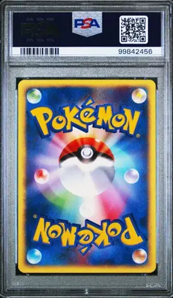 2002 POKEMON JAPANESE THE TOWN ON NO MAP | 1ST EDITION CUBONE 050 - Image 2