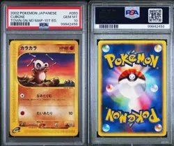 2002 POKEMON JAPANESE THE TOWN ON NO MAP | 1ST EDITION CUBONE 050 - Image 3