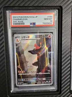 Pokemon Japanese 151 Charizard EX, Charmander, Charmeleon PSA Gem Mint 10 - Image 3