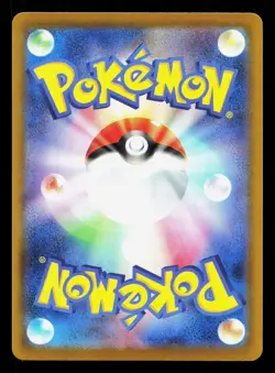 Larry's Dunsparce 576/742 Starter Deck 100 NM Japanese Pokemon Card TCG - Image 2