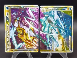 SWIRL Raikou Suicune LEGEND 067/080 068/080 Japanese Pokemon card - Image 1