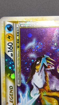 SWIRL Raikou Suicune LEGEND 067/080 068/080 Japanese Pokemon card - Image 2