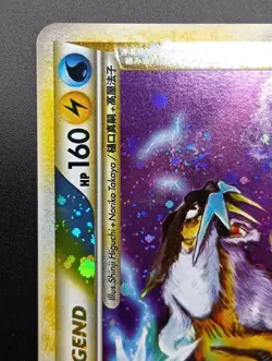 SWIRL Raikou Suicune LEGEND 067/080 068/080 Japanese Pokemon card - Image 4