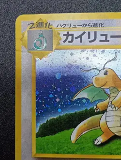 Dragonite GB Game Boy Promo Holo Japanese Pokemon Card - Image 5