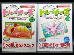 Pokemon Trainers Magazine Espeon 2000 Vol. 6 Vol. 8 Japanese Unown Promo Card - Image 1