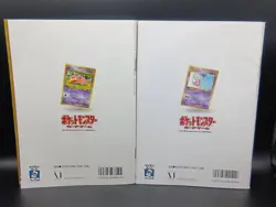 Pokemon Trainers Magazine Espeon 2000 Vol. 6 Vol. 8 Japanese Unown Promo Card - Image 4