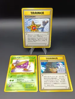 Misty's Tears Sabrina's Gaze Grimer (Banned Art) Set Japanese Pokemon Card - Image 1
