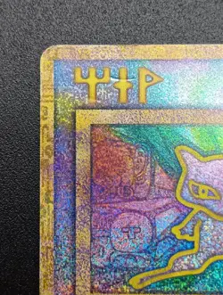 Ancient Mew Movie Promo Holo 1999 "Nintedo" Error Japanese Pokemon Card (A - Image 5