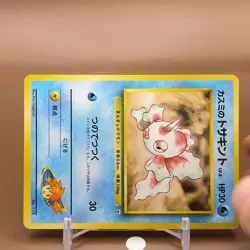 Misty's Goldeen TCG Lv.8 Pokemon Card Game Japanese Japan Nintendo Anime F/S a - Image 2