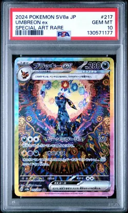 2024 POKEMON JPN SV8A-TERASTAL FEST EX SPECIAL ART RARE #217 UMBREON EX PSA 10 - Image 1