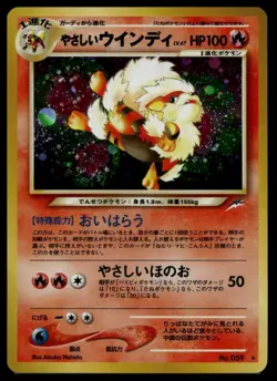 Light Arcanine Holo Rare Darkness, and to Light - Neo Destiny - LP Japanese - Image 1