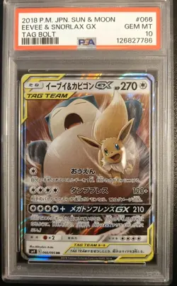 2018 Pokemon Sun and Moon Tag Bolt Japanese Eevee/Snorlax Gx #66 PSA 10 - Image 1