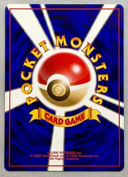 Pokemon Japanese Misty’s Tentacruel #073 Holo Rare W/Swirl 1998 Gym Heroes - NM - Image 2