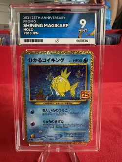 Pokemon Card Shining Magikarp 010/025 25th Anniversary Promo Ace 9 Japanese - Image 1