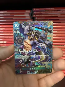 ONE PIECE Card Game Kaido SR OP04-044 SP Awakening of the New Era - NM Japanese - Image 1