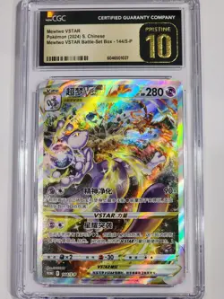 CGC PRISTINE 10 Pokemon S-Chinese Card Sword&Shield 144/S-P Mewtwo Vstar - Image 1