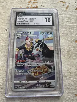 CGC 10 GEM MINT Mightyena 072/067 s9a Battle Region Pokemon Card Slab Japanese - Image 1