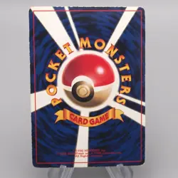 Pokemon Card ImakuniU Trainer CoroCoro Promo EX-VG Japanese s715 - Image 2