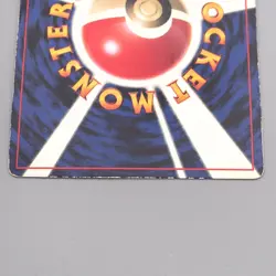 Pokemon Card ImakuniU Trainer CoroCoro Promo EX-VG Japanese s715 - Image 5