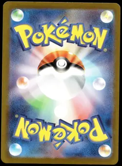 Japanese Pokemon Gloom 109/108 SV3: Ruler of the Black Flame NM - Image 2