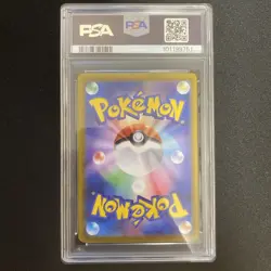 Pokemon Roaring Moon Ex #218 Special Art Rare 2024 SAR Psa 9 Mint Japanese - Image 2