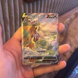 Hisuian Sneasler V 075/067 SR SA S10p Space Juggler Japanese Pokemon US SELLER - Image 1