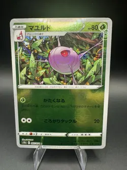 Cascoon Pokeball Reverse Holo 007/071 S10a Dark Phantasma Pokemon Japanese US NM - Image 1