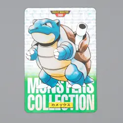 Pokemon Card Carddass Blastoise BANDAI 1996 Vintage Holo NM-EX Japanese n469 - Image 1