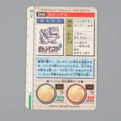 Pokemon Card Carddass Blastoise BANDAI 1996 Vintage Holo NM-EX Japanese n469 - Image 2