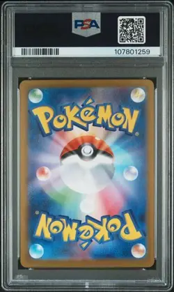 Pokemon PSA 10 Umbreon Ex #217 Terastal Festival 2024 Japanese - Image 2