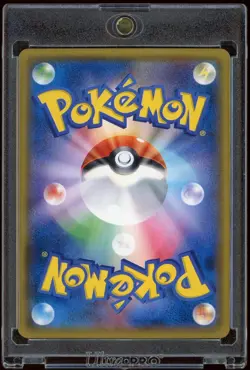 2014 Japanese Pokemon TCG XY2 Wild Blaze Heliolisk Foil 032/080 R - Image 2