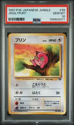 1997 POKEMON JPN JUNGLE #39 JIGGLYPUFF PSA 10 - Image 1