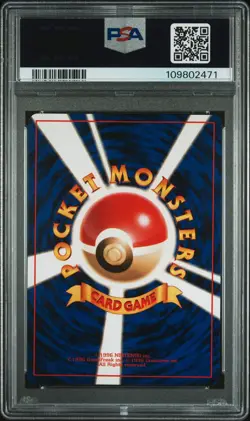 1997 POKEMON JPN JUNGLE #39 JIGGLYPUFF PSA 10 - Image 2