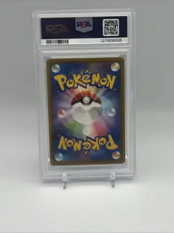 PSA 10 Vaporeon V 075 Pokemon Sword & Shield Eevee Heroes Japanese 2021 PSA 10 - Image 2