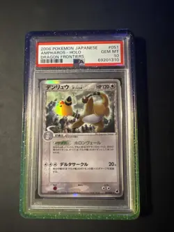 PSA 10 - 2006 POKEMON JAPANESE DRAGON FRONTIERS 051 AMPHAROS-HOLO - Image 1