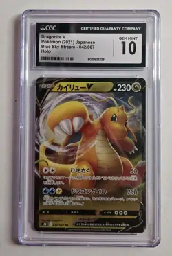 2021 POKEMON JPN BLUE SKY STREAM HOLO #042/067 DRAGONITE V CGC 10 - Image 1