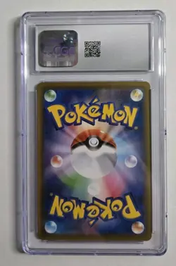 2021 POKEMON JPN BLUE SKY STREAM HOLO #042/067 DRAGONITE V CGC 10 - Image 2