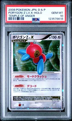 2008 POKEMON JPN DIAMOND & PEARL TEMPLE OF ANGER PORYGON-Z LV.X-HOLO PSA 10 - Image 1