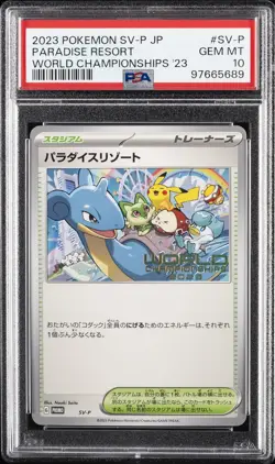 2023 POKEMON JPN SV-P PROMO WORLD CHAMPIONSHIPS 2023 PARADISE RESORT PSA 10 - Image 1