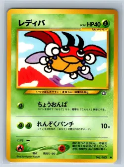 Pokemon Japanese Ledyba Neo Genesis No.165 NM - Image 1