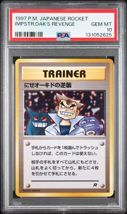 1997 POKEMON JPN ROCKET IMPOSTER OAK'S REVENGE PSA 10 - Image 1