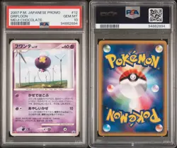 PSA 10 Drifloon - 012/DP-P Meiji Chocolate Japanese Pokemon Promo 2007 ⭐POP 1⭐ - Image 3