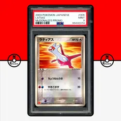 Pokemon PSA 9 SET Latias Latios 006/ADV-P 007/ADV-P McDonald’s Promo Japanese - Image 3